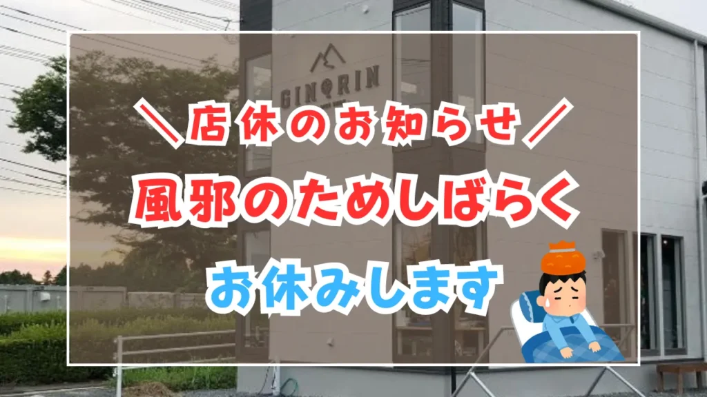 カリン　しばらくお休みします。　0729 85c6062ec3162d009244a53d5abd7d