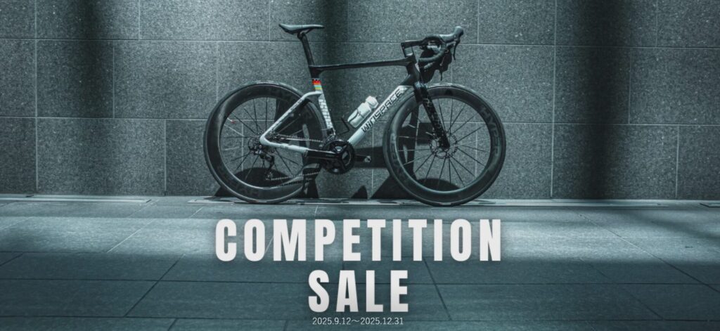 最大32%OFF】WINSPACE秋のセール開催中！今がロードバイク購入の 